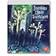 Invasion of the Body Snatchers [Blu-ray]